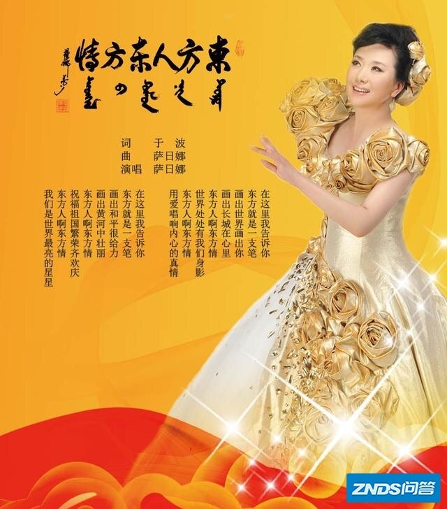 有没有好听的歌？