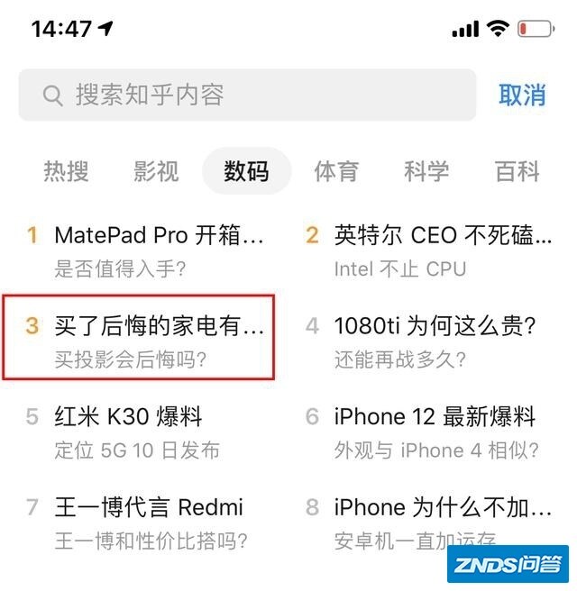家用投影仪买了就会后悔？9成真实用户表示：真香
