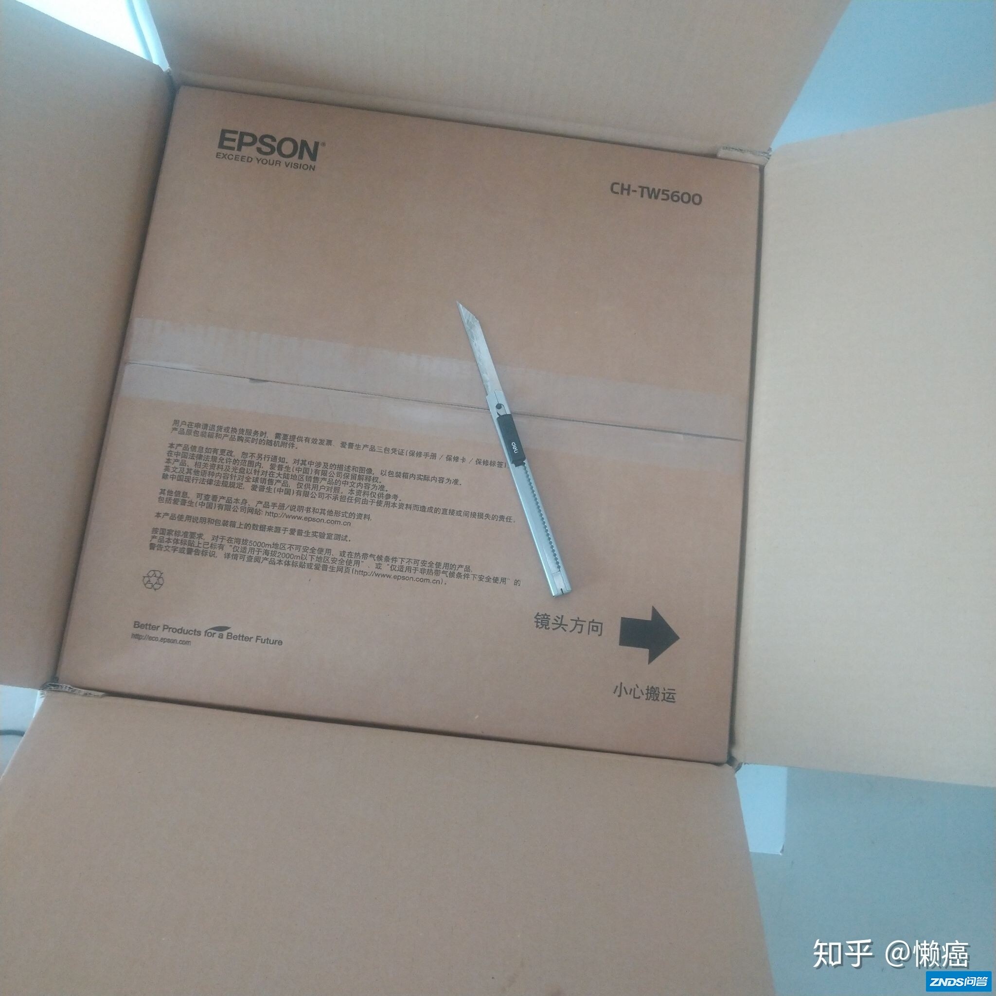 爱普生TW5600 我拆了