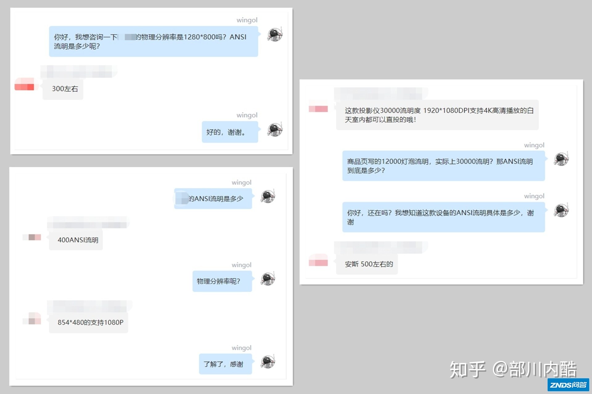 4K家用投影仪一千多？真实亮度达三万？聊聊家用投影选购都有什么坑！