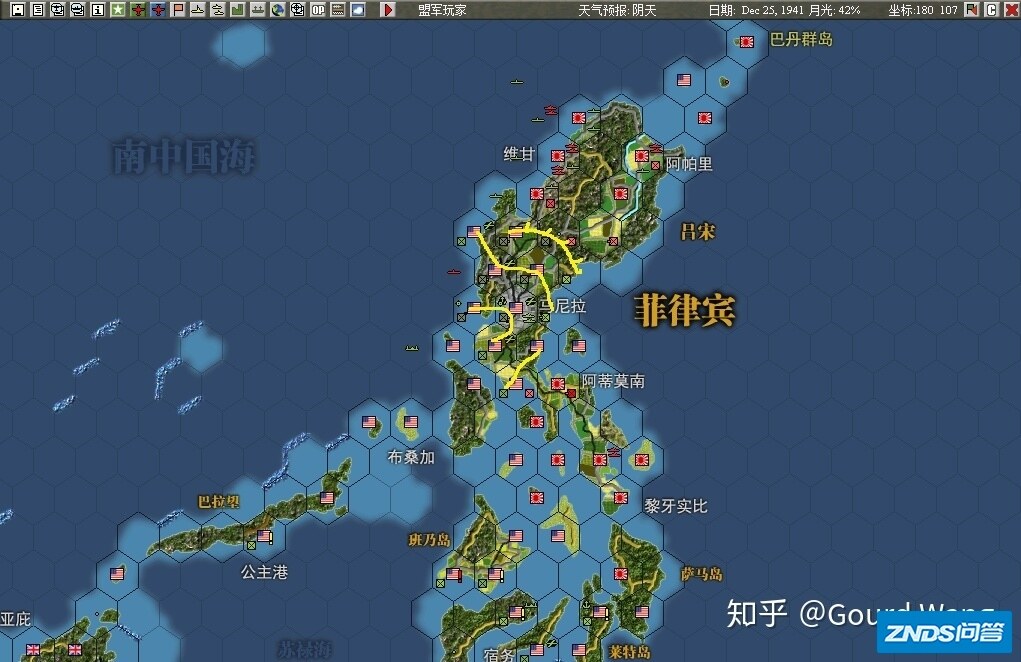 WITP AE盟军逐日战报 #6 (1941/12/24) 附形势图（菲律宾战区）