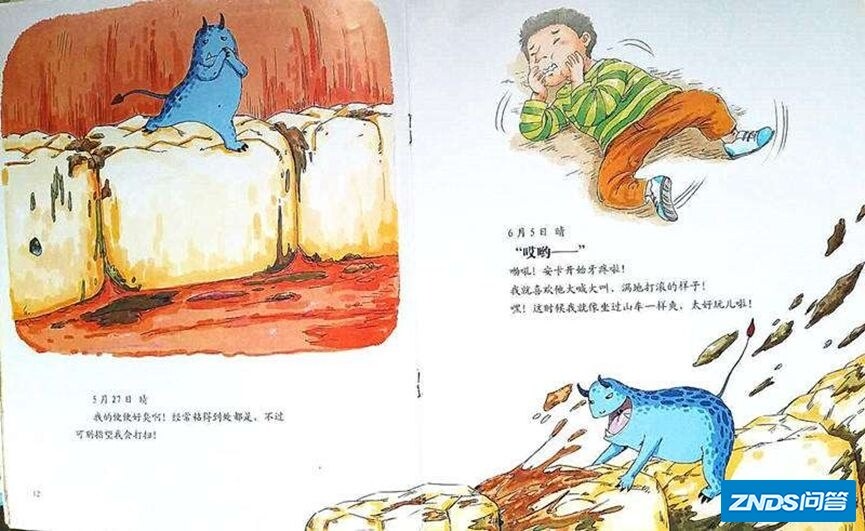 有哪些你后悔没早点给孩子买的东西？