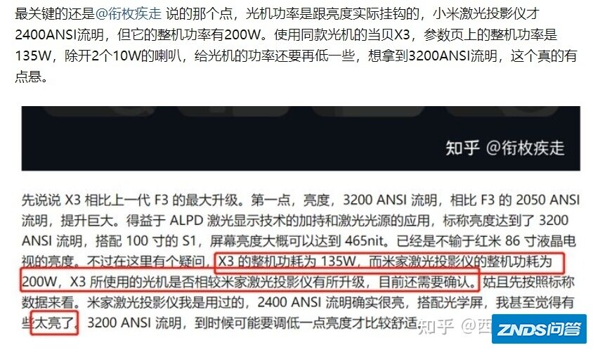 想买个家用投影仪，麻烦大神给推荐一下1：打游戏用2：室内光线特别好？