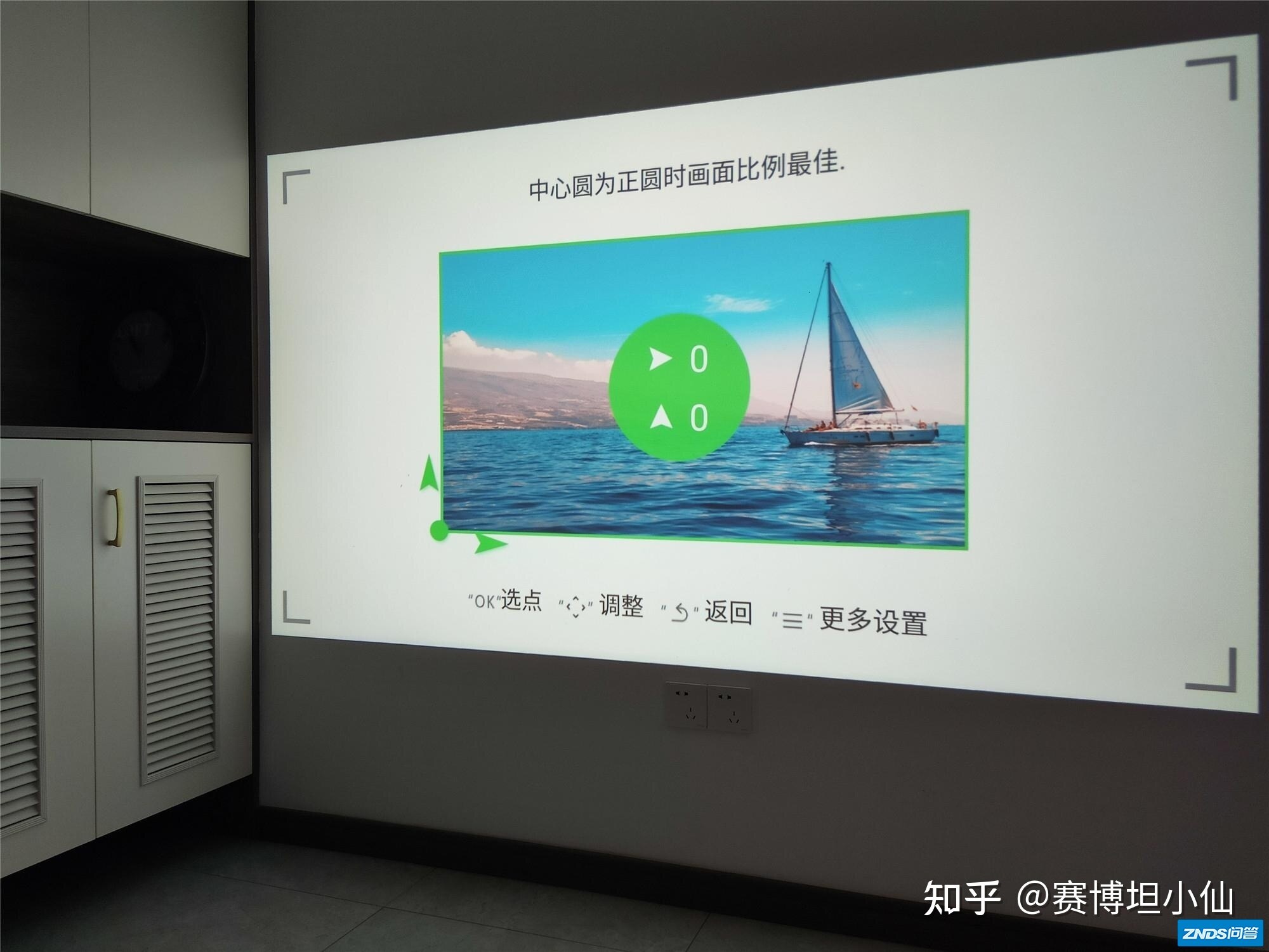 家用投影仪侧投对画质影响有多大？