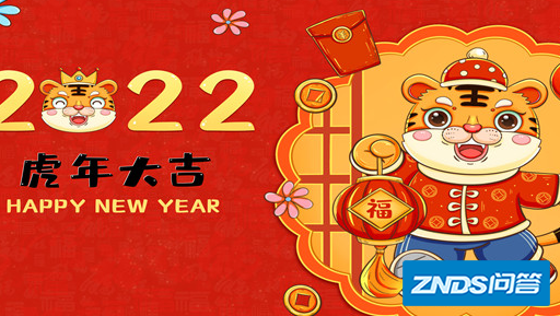 一年又一年2022如何没有了