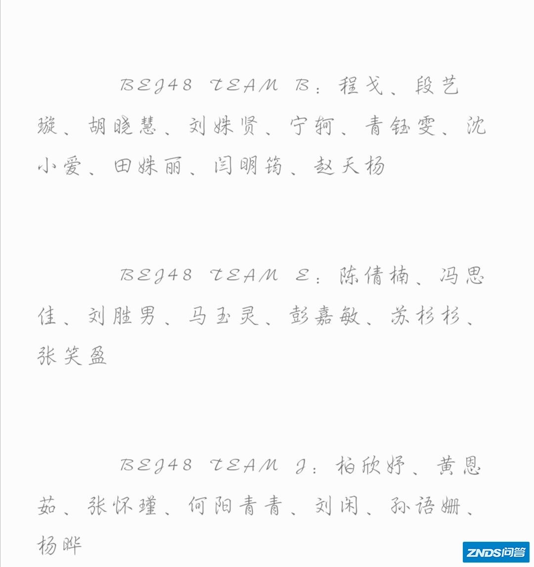 哪些是塞纳河新粉一定要知道的大事件？
