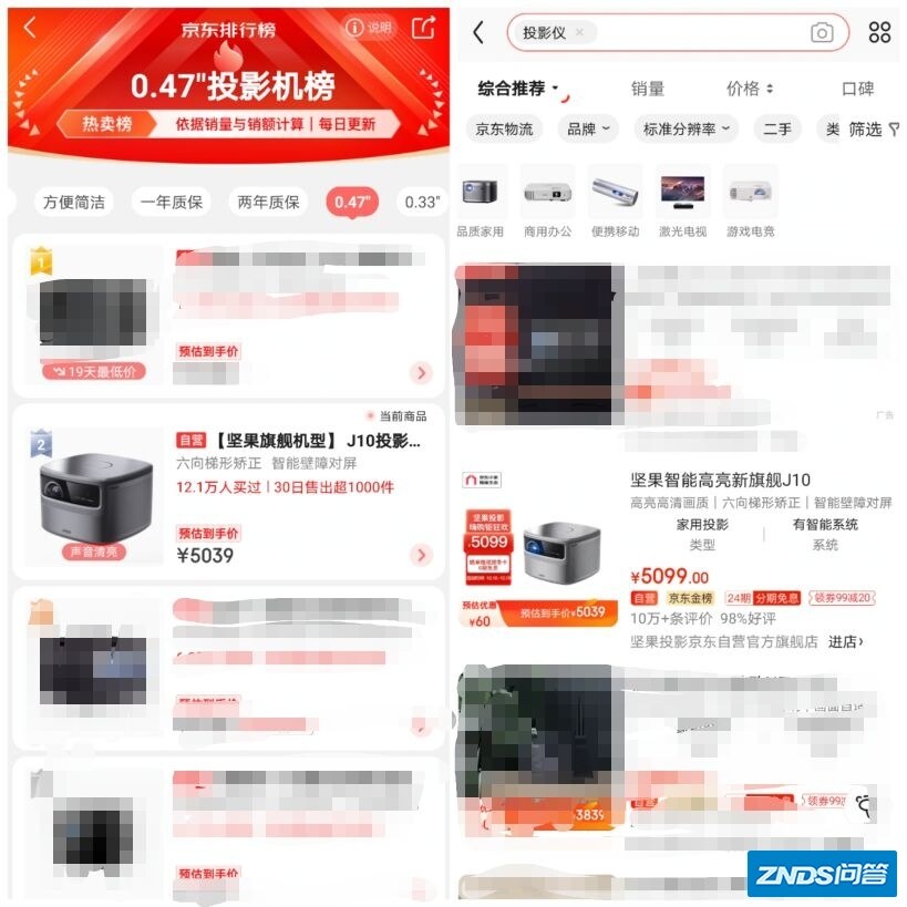 上市一年，为何坚果J10或是买旗舰家用投影绕不开的选择？