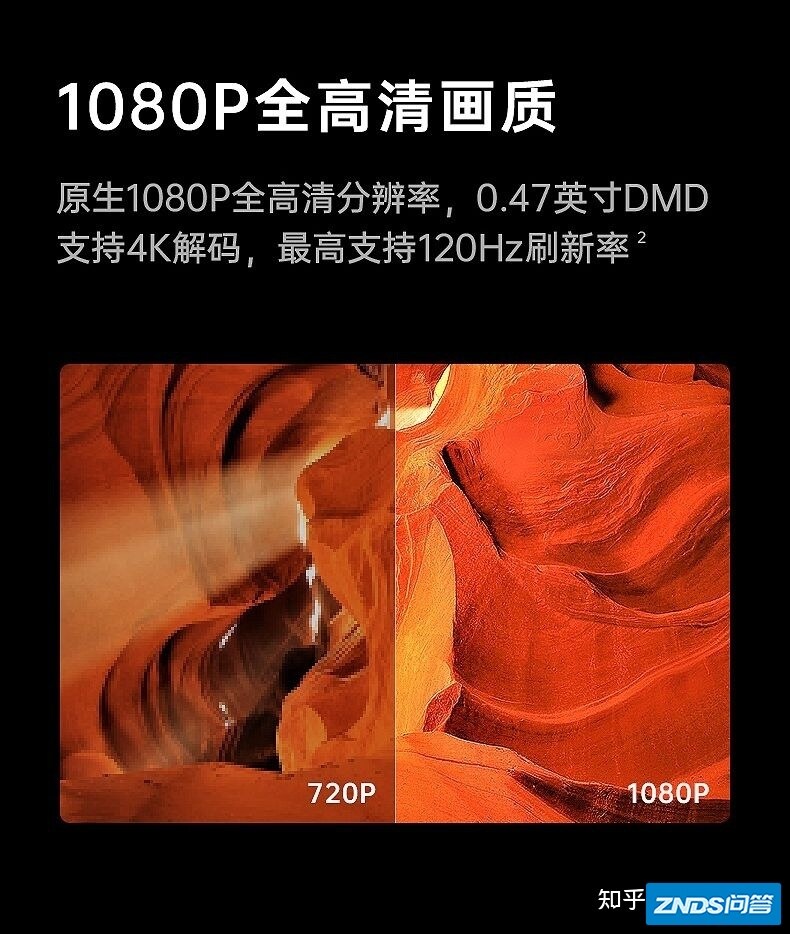 家用投影仪坚果j10s和j10哪个好用，有什么区别？