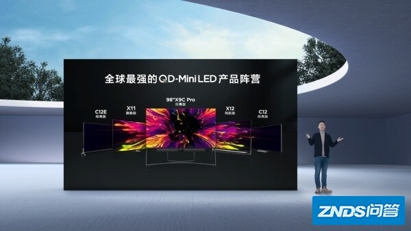 TCL QD-MiniLED战略发布会会发布什么新产品？