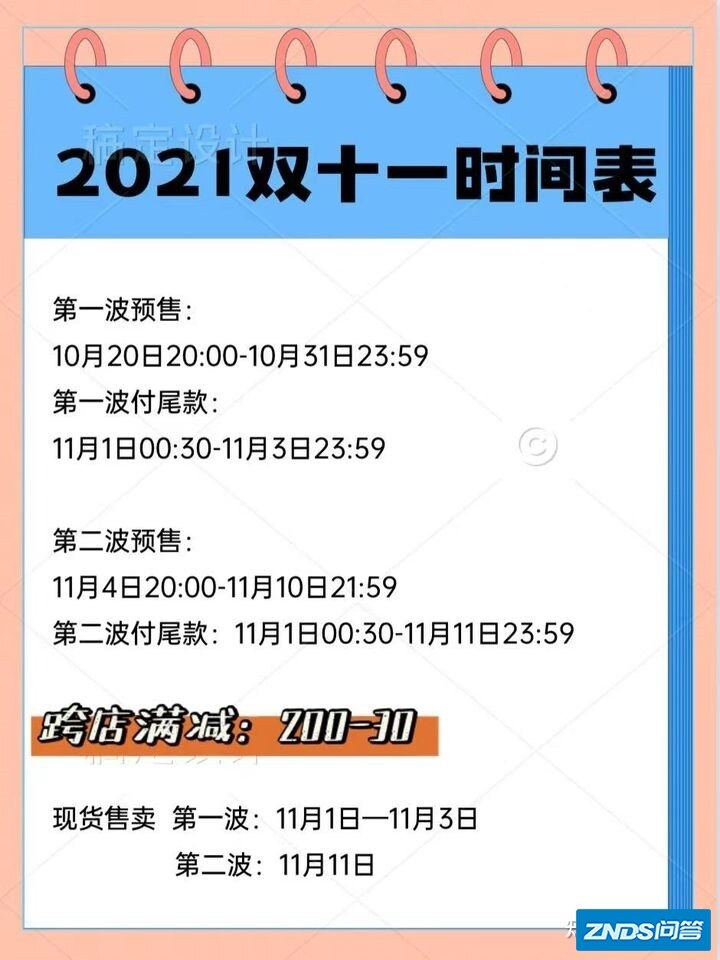 2021 双11 有什么值得买的？扫地机器人篇（建议收藏）