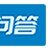 浅谈人工智能：现状、任务、构架与统一 | 朱松纯