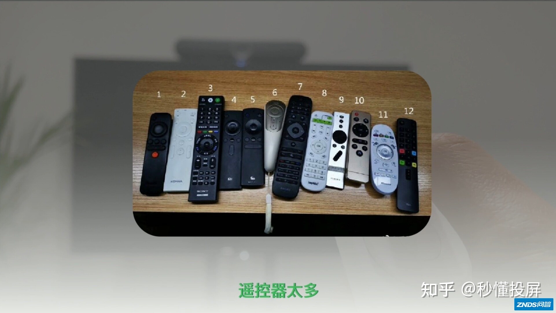 如何让电视机与电视盒子遥控合并，如何开电视机直达直播？HDMI ...