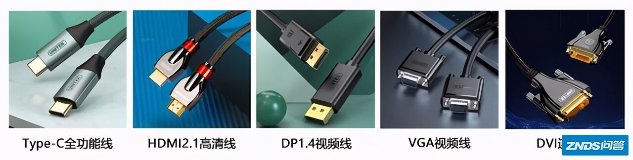 Type-C、HDMI、DP、DVI及VGA视频接口有什么区别？电脑 ...