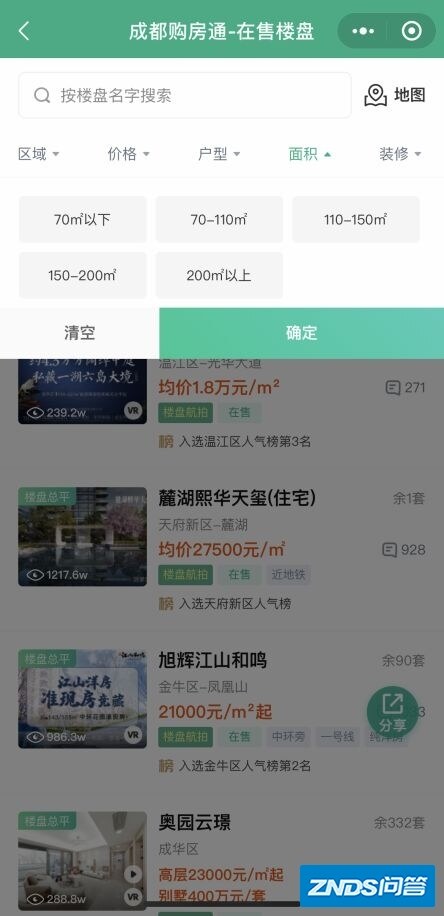 装修一百平的房子预算十万左右能行吗？