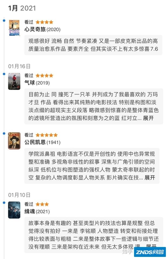 极米H3S与坚果J10实测对比，一文看懂哪款值得买