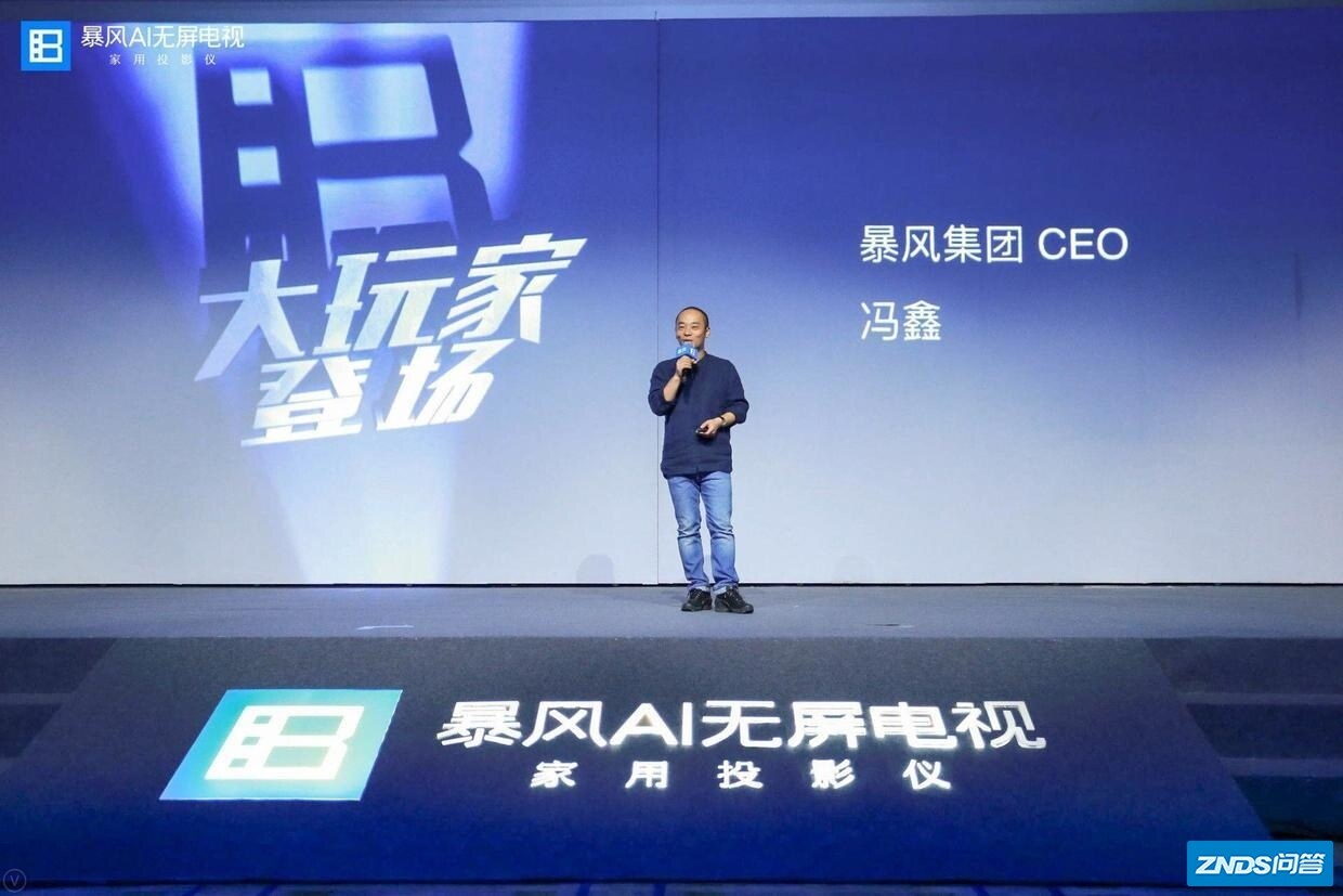 下一代AI客厅娱乐设备什么样？最接近真相的答案来了