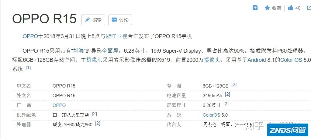 为啥全网都在夸小米好，而我自个一家的小米体验都很差，而且很多行内人士都劝我别买小米呢？