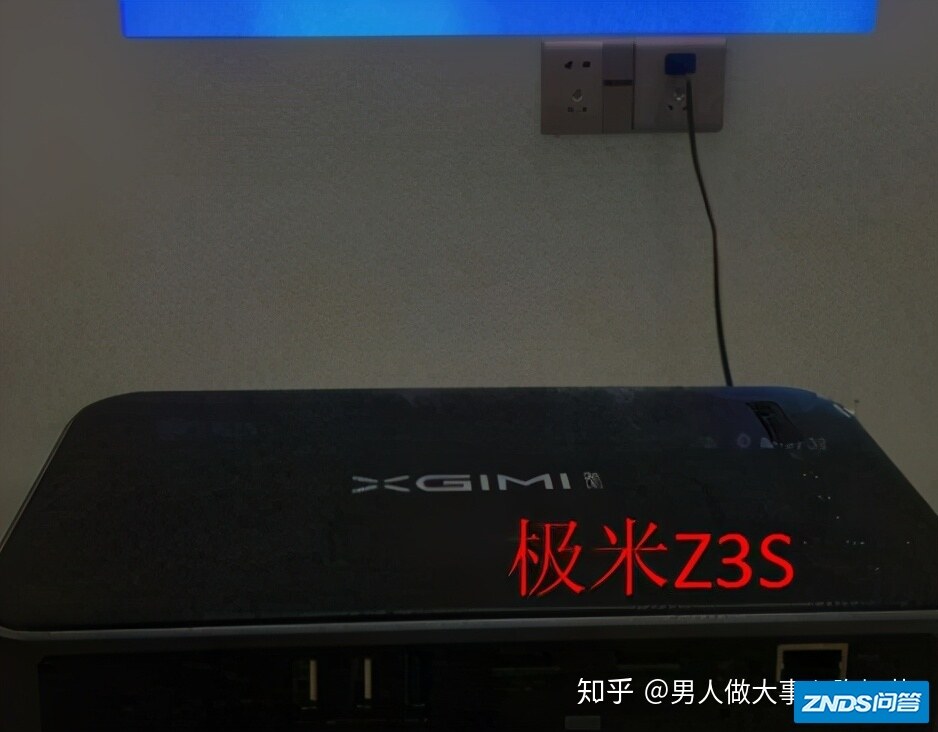 极米Z3的使用体验如何？