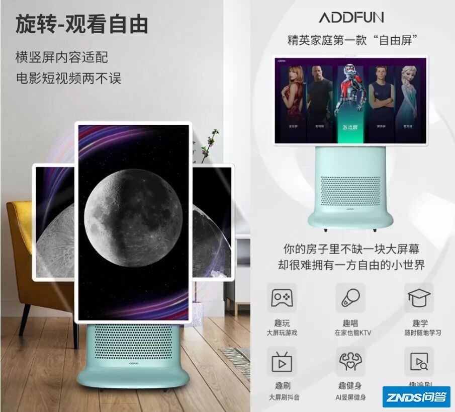 独家：云游戏，能否成为大屏元宇宙的那张船票？