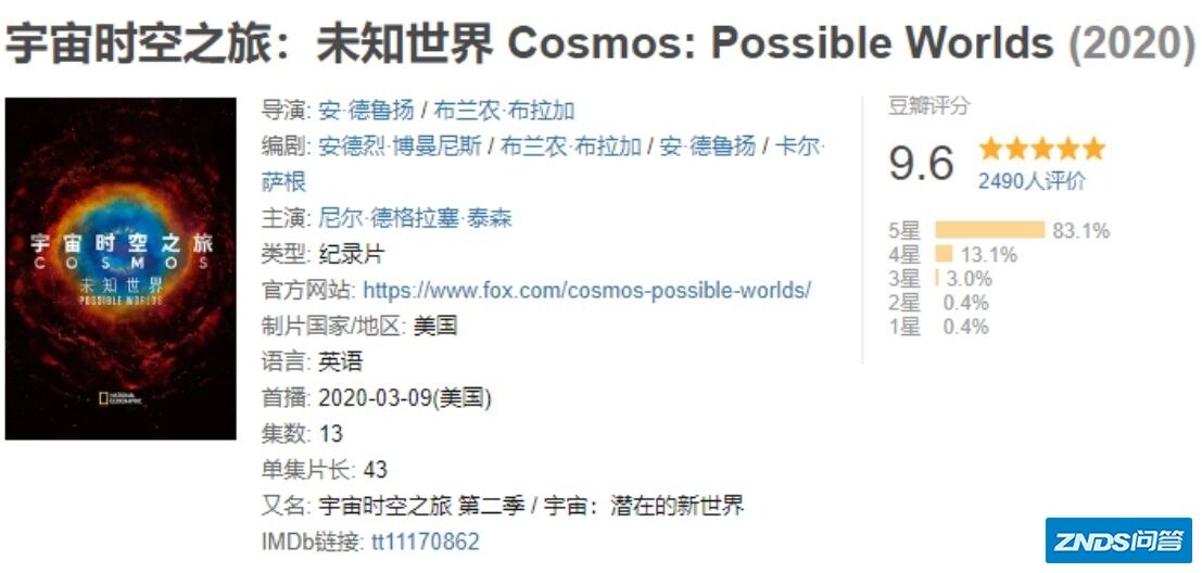 为啥都说OLED的“舒视”黑科技，是画质“强迫症”的终结者 ...