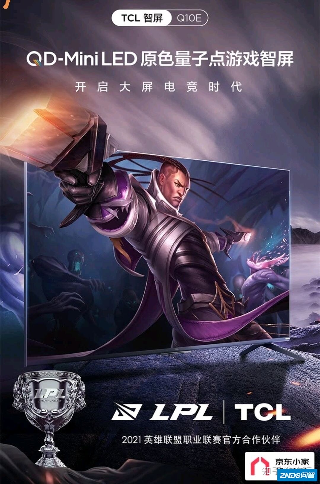索尼x91j（10699）和TCL Q10E（9999），同75寸，如何选 ...