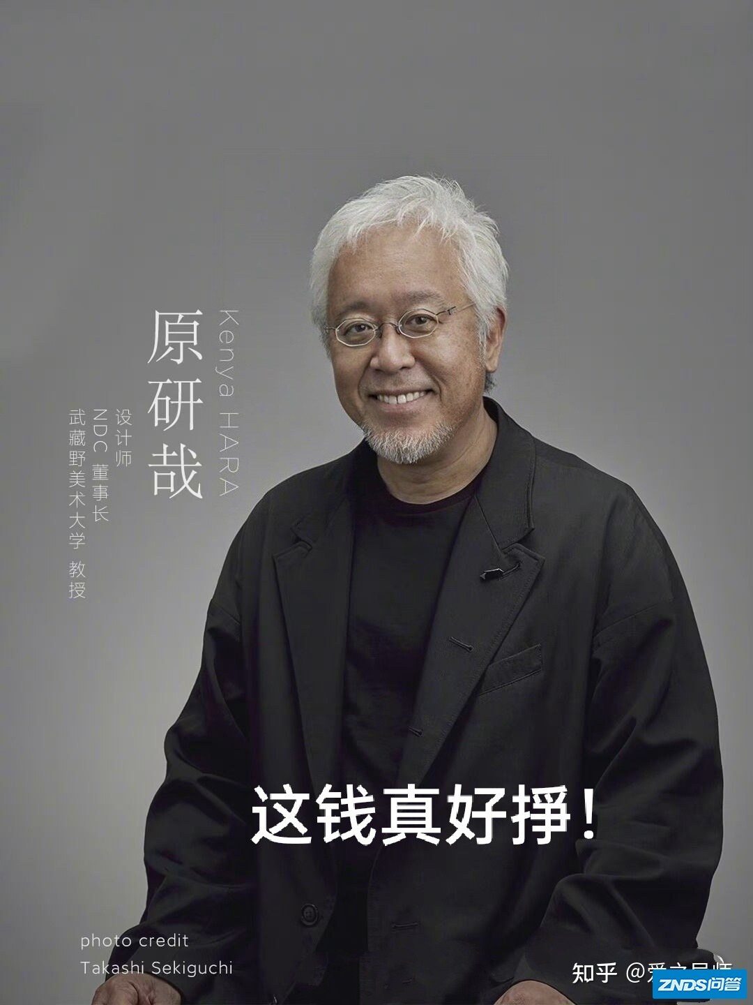 如何看待小米的新logo？