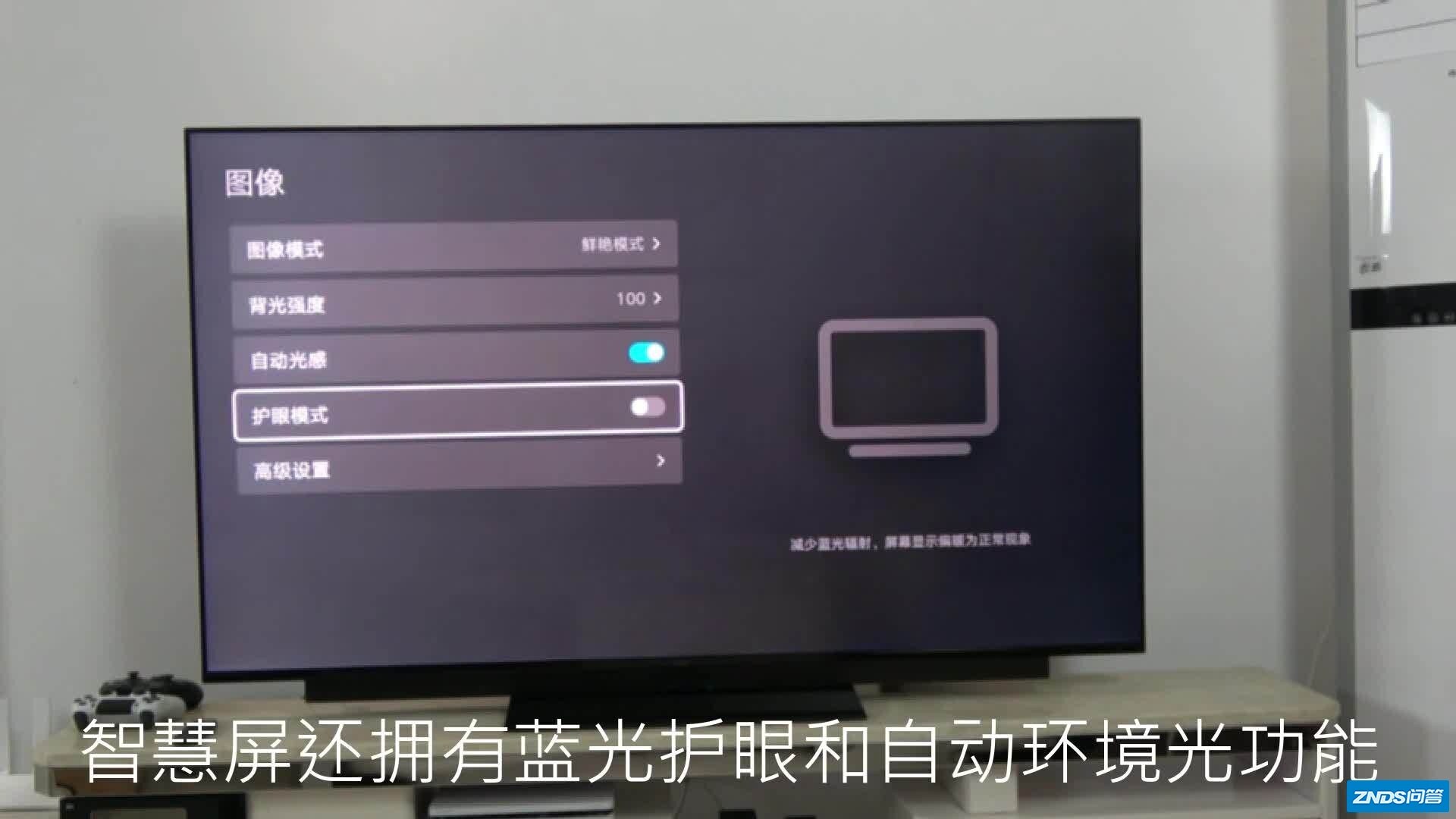 华为智慧屏V65测评，画质出色、音质震撼，客厅秒变家庭影院！