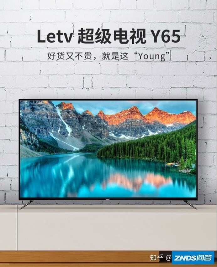 65英寸的智能电视机有什么推荐吗?不要太贵的