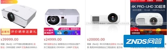 2021年618家用家用投影仪推荐：教小白学会选家用投影仪！6000以下家用投影仪推荐 | 2021年618家用投影仪对比：极米家用投影仪、当贝家用投影仪、小米
