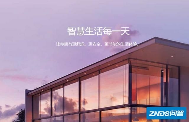 国内做智能家居的厂商有哪些？