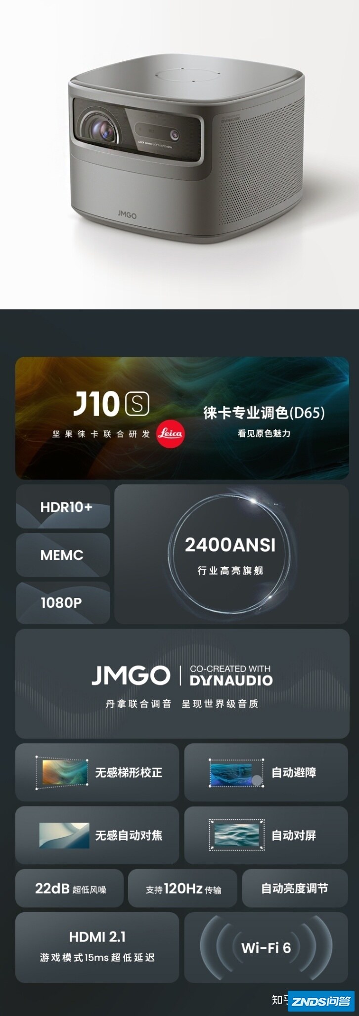 升降幕布已经就位,除了坚果J10S还有什么推荐码？