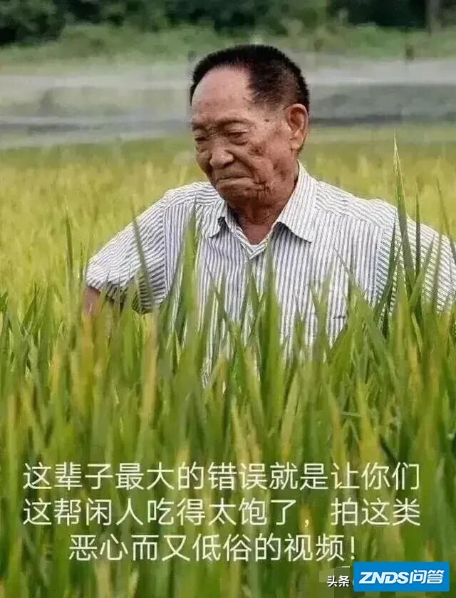 如何加一台字“毁”了一台app的名字？
