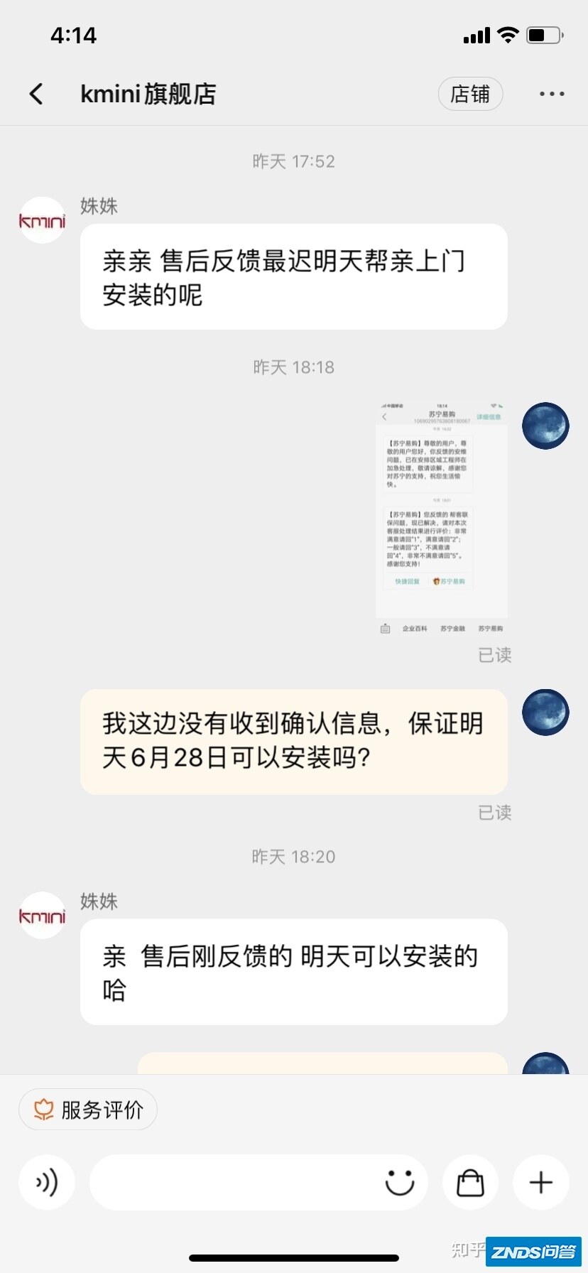 康佳一生黑！长教训了！