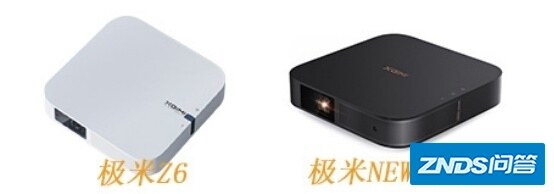 极米z6和目前的new z6x选哪个好用？