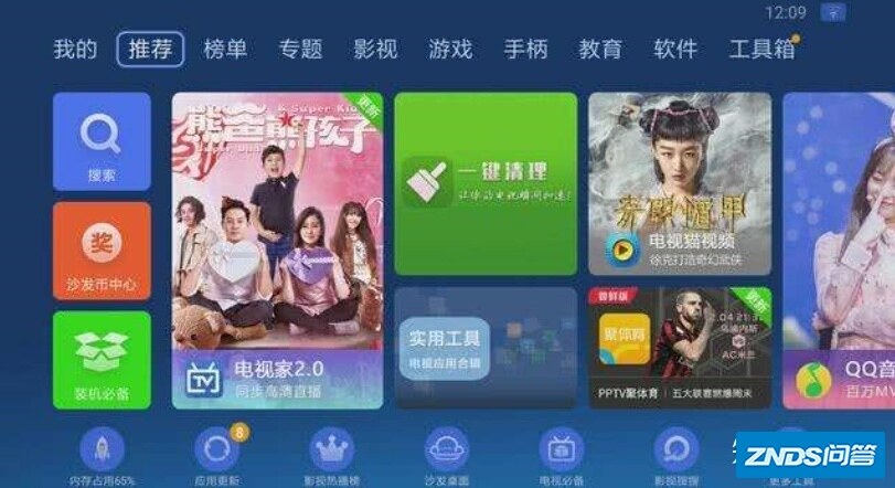如何看待峰米科技前几天发布的FengOS系统？
