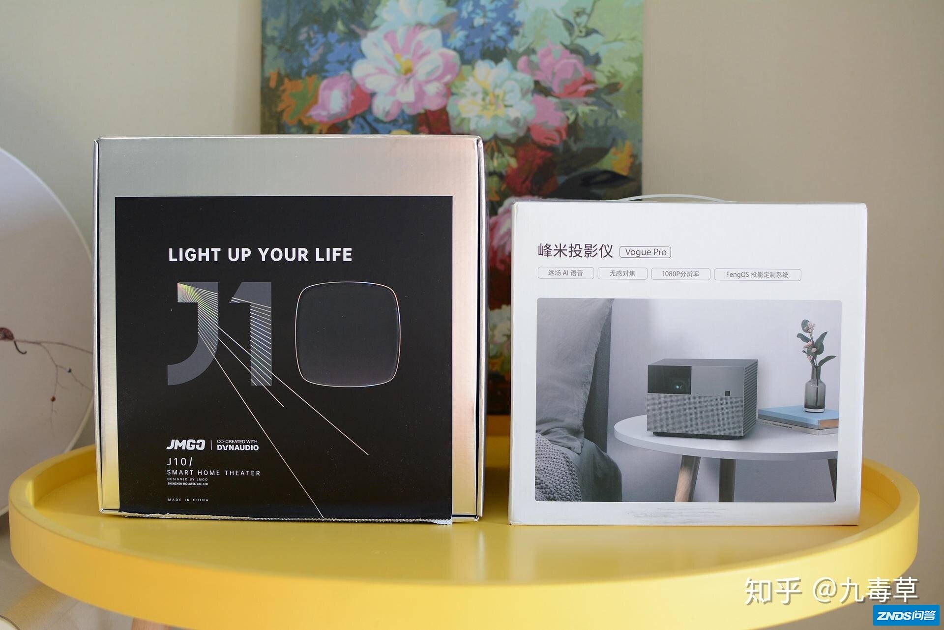 小米家用投影好用吗？坚果J10对比峰米Vogue Pro评测