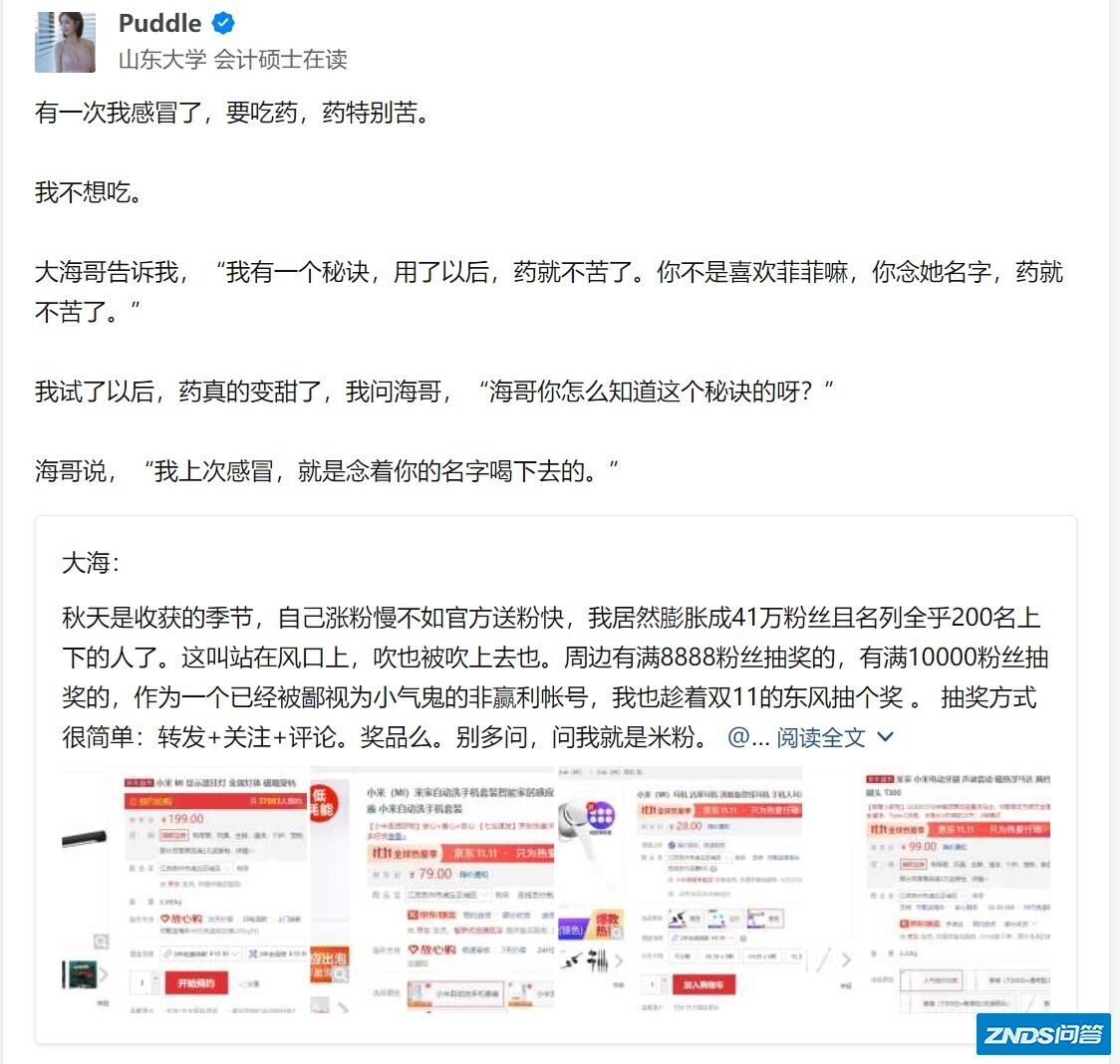 小米电动牙刷T500开箱简评——买了不后悔系列