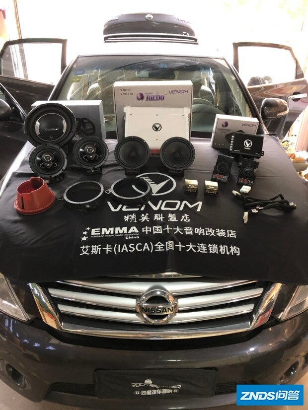 如何升级老款日产天籁音响?