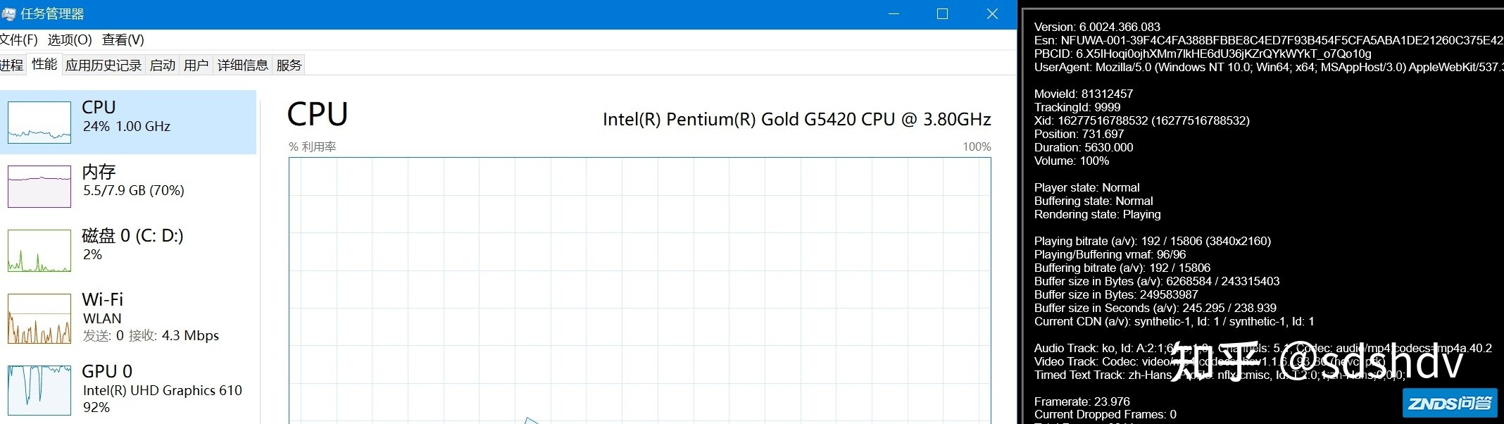 使用Windows10系统在奈飞/网飞上观看4K的必要条件