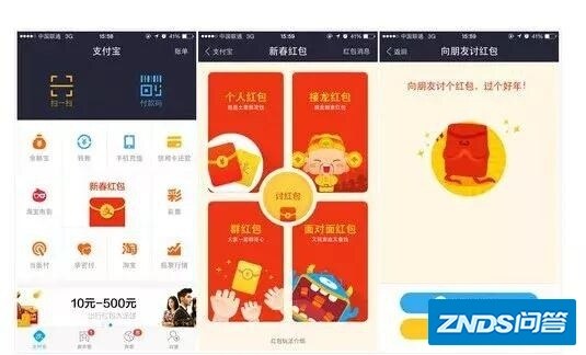 春晚红包，看BAT如何“逐鹿”