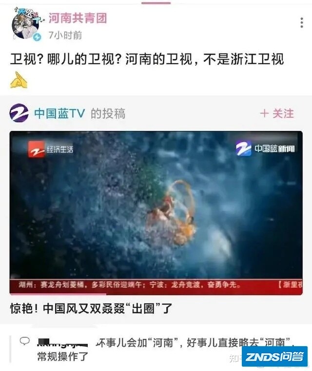 为啥河南卫视的“财富密码”无人跟风？