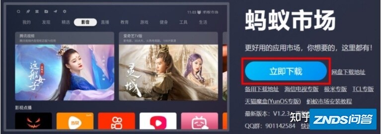 2021奥运会直播在哪看