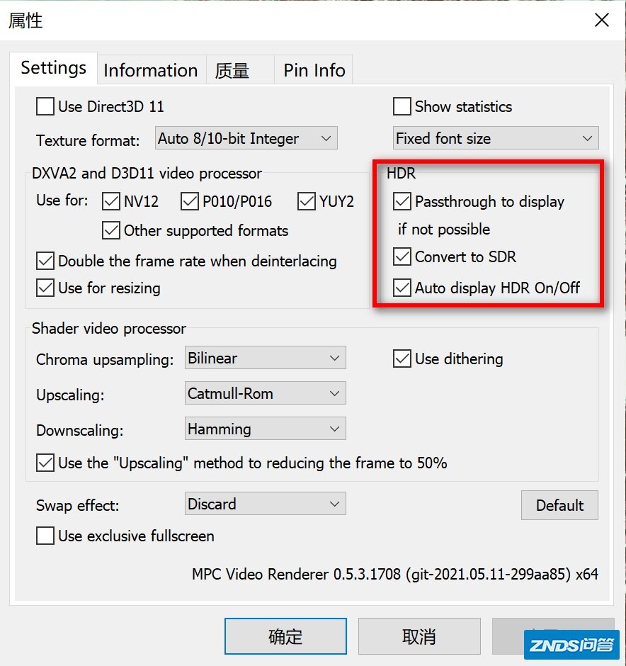 如何在PC上正确播放4K HDR视频