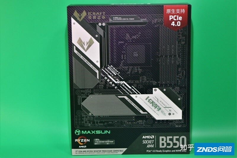 电竞之心 ——铭瑄MS-iCraft B550M WiFi体验