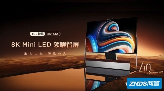 MiniLED与OLED区别在哪里？MiniLED为何更受青睐