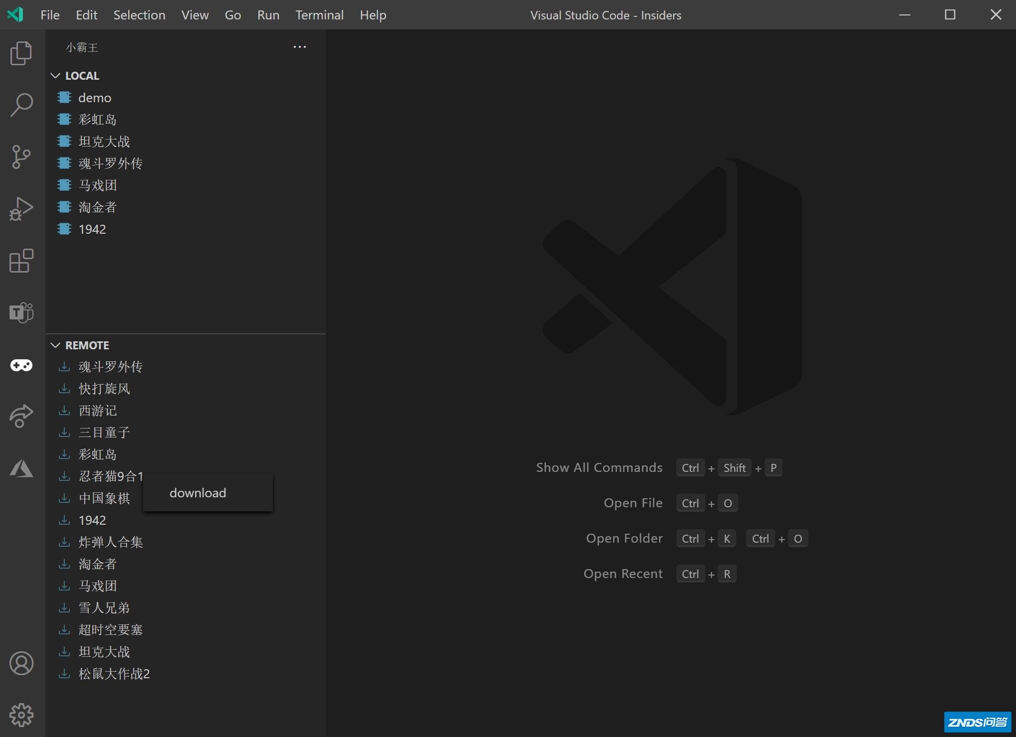 VS Code 变身小霸王游戏机！