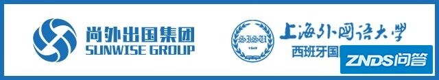尚外出国吐血整理 | 2020西班牙圣诞彩票广告