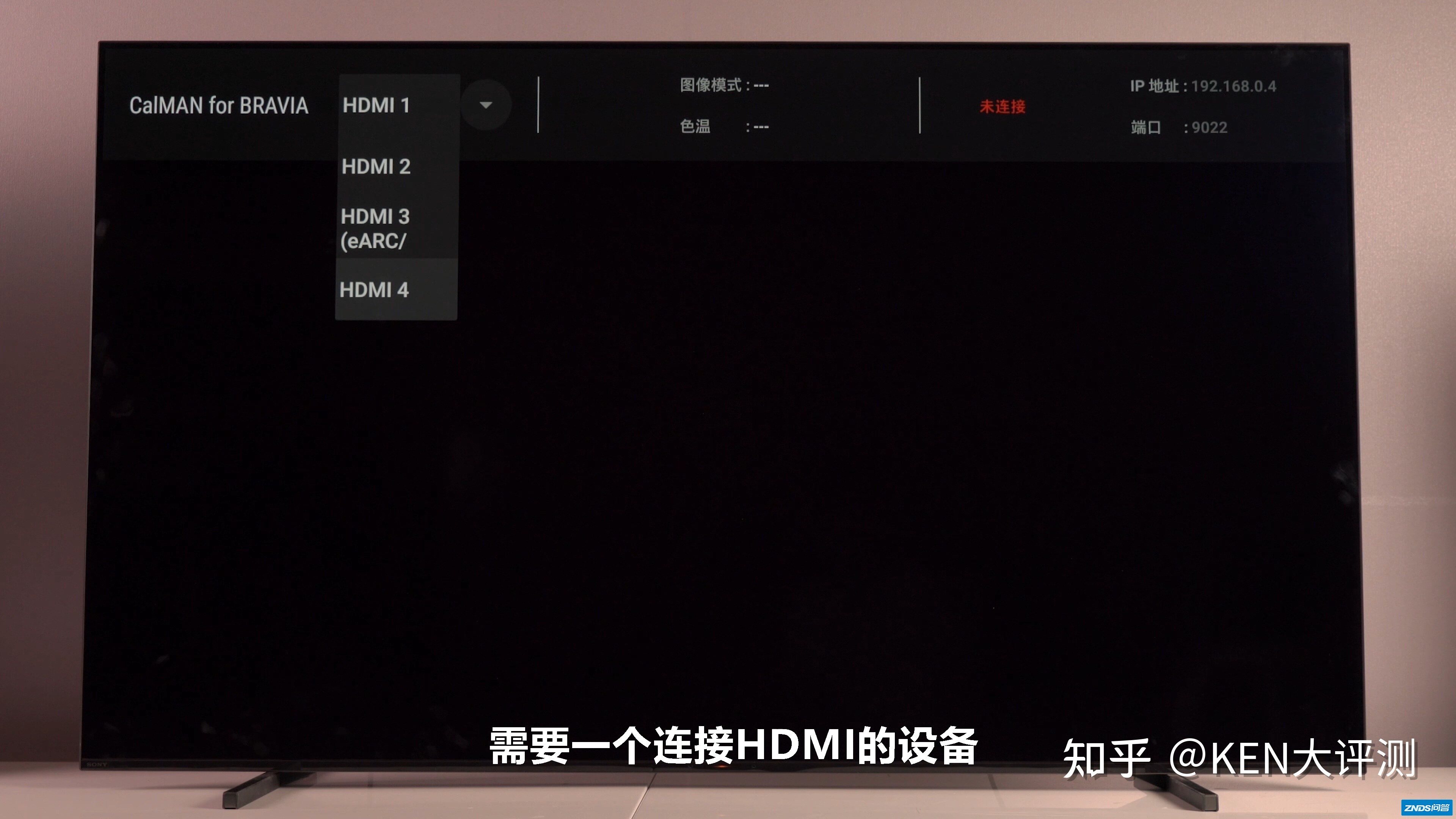 SONY X90J校准参数，影片、游戏三套方案