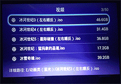 立影的3D家用投影机如何样?有谁看过3D效果吗?播放操作麻不麻烦...