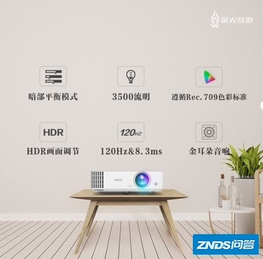 打游戏（pc 主机）不延迟的家用投影仪有吗？